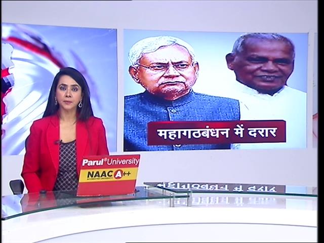 विपक्षी एकजुटता से पहले ही CM नीतीश को बड़ा झटका, मांझी के बेटे ने क्यों दिया इस्तीफा?