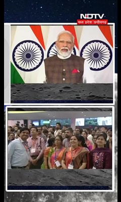 Chandrayaan 3 की कामयाबी पर बोले PM Modi, आज के इस दिन को दुनिया हमेशा याद रखेगी