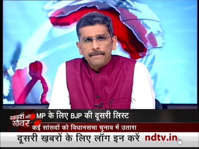 Videos : मध्‍य प्रदेश में भाजपा की दूसरी लिस्‍ट में 39 नाम, 3 केंद्रीय मंत्री और चार सांसद भी लड़ेंगे चुनाव 