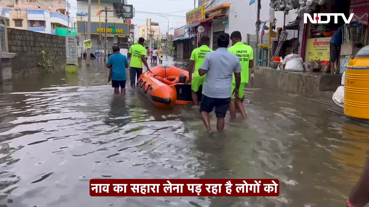 चेन्नई में घरों में घुसा पानी, नाव का सहारा लेना पड़ रहा है लोगों को