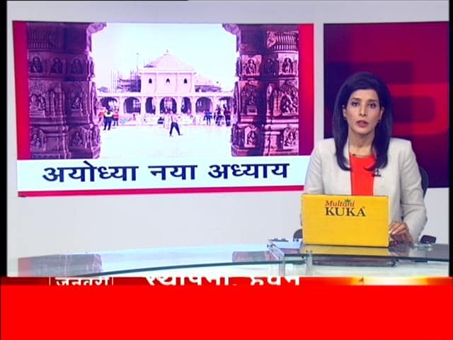 Videos : हेमा मालिनी ने अयोध्या में हो रहे विकास पर क्या कहा?