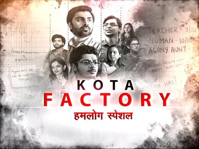 Video : Kota Factory Season 3 | पढ़ाई को न जोड़ें रोज़गार से : Jitendra Kumar | NDTV EXCLUSIVE | Hum Log