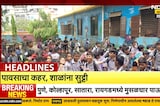 NDTV Marathi | 9:00 PM  headlines | रात्री 9:00 वाजताच्या हेडलाईन्स । Marathi News