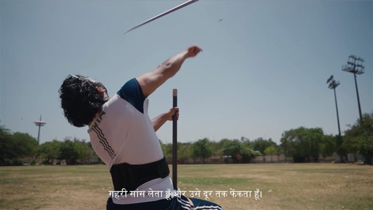 बियॉन्ड द आर्क: अभिषेक चमोली की कहानी