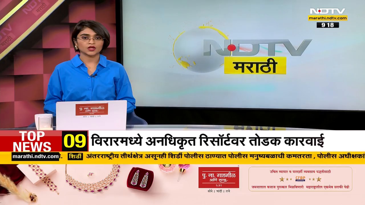 Video : केरळच्या वायनाडमध्ये भूस्खलन, 6 जणांचा मृत्यू; मृतांचा आकडा वाढण्याची भीती