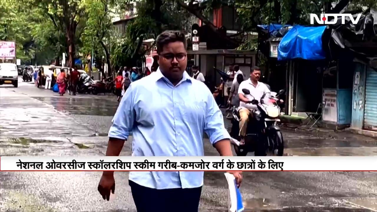 Video : Maharashtra: विदेशी Scholarship Scheme में कैपिंग से छात्रों को बड़ा झटका