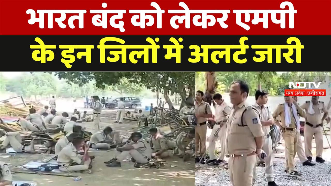 21 अगस्त 'भारत बंद' का Gwalior में असर, इन जिलों में भी Alert