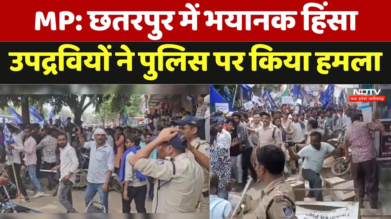 Bharat Band के दौरान Chhatarpur फिर हुई हिंसा, उपद्रवियों ने Police पर कर दिया हमला