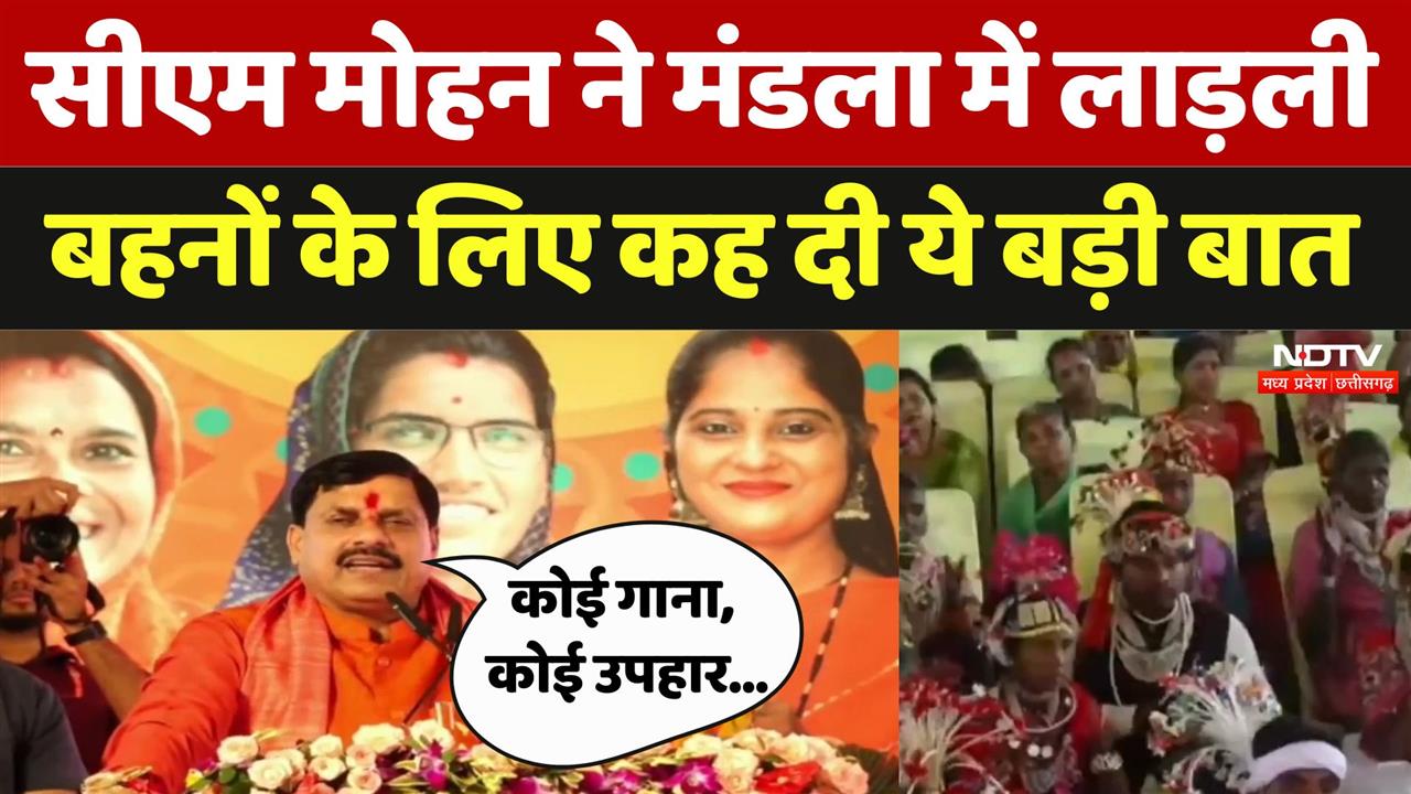 Raksha bandhan और Sawan उत्सव समारोह में शामिल CM Mohan