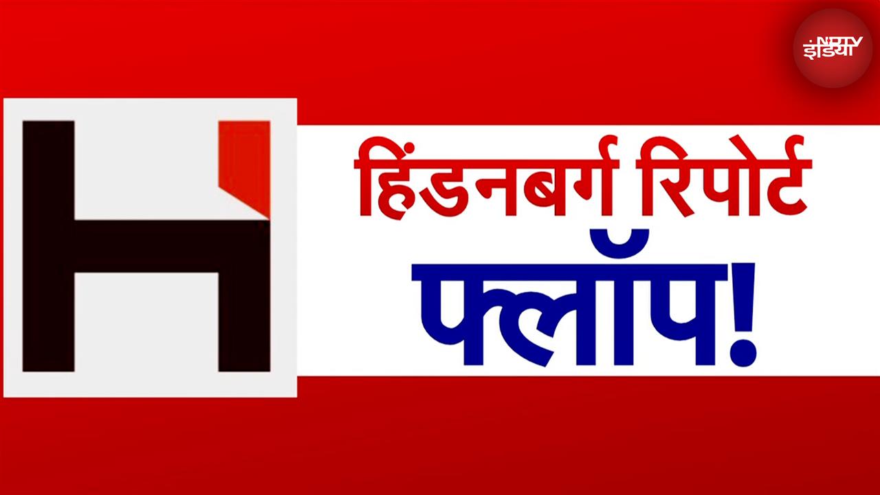 Hindenburg Report: SEBI की नोटिस का नहीं दिया जवाब, चेयरपर्सन पर ही लगा दिए झूठे आरोप! | India AT 9