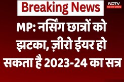 MP के नर्सिंग छात्रों को झटका, 0 Year हो सकता है 2023-24 का सत्र MP के नर्सिंग छात्रों को झटका, 0 Year हो सकता है 2023-24 का सत्र