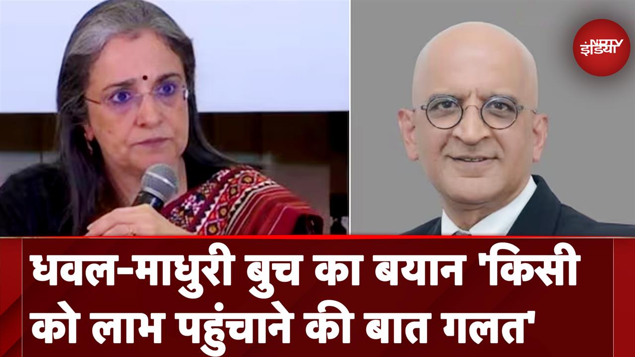 Hindenburg Report: 'माधवी की नेट वर्थ, निवेशों के बारे में दुष्प्रचार' | Adani Group | SEBI