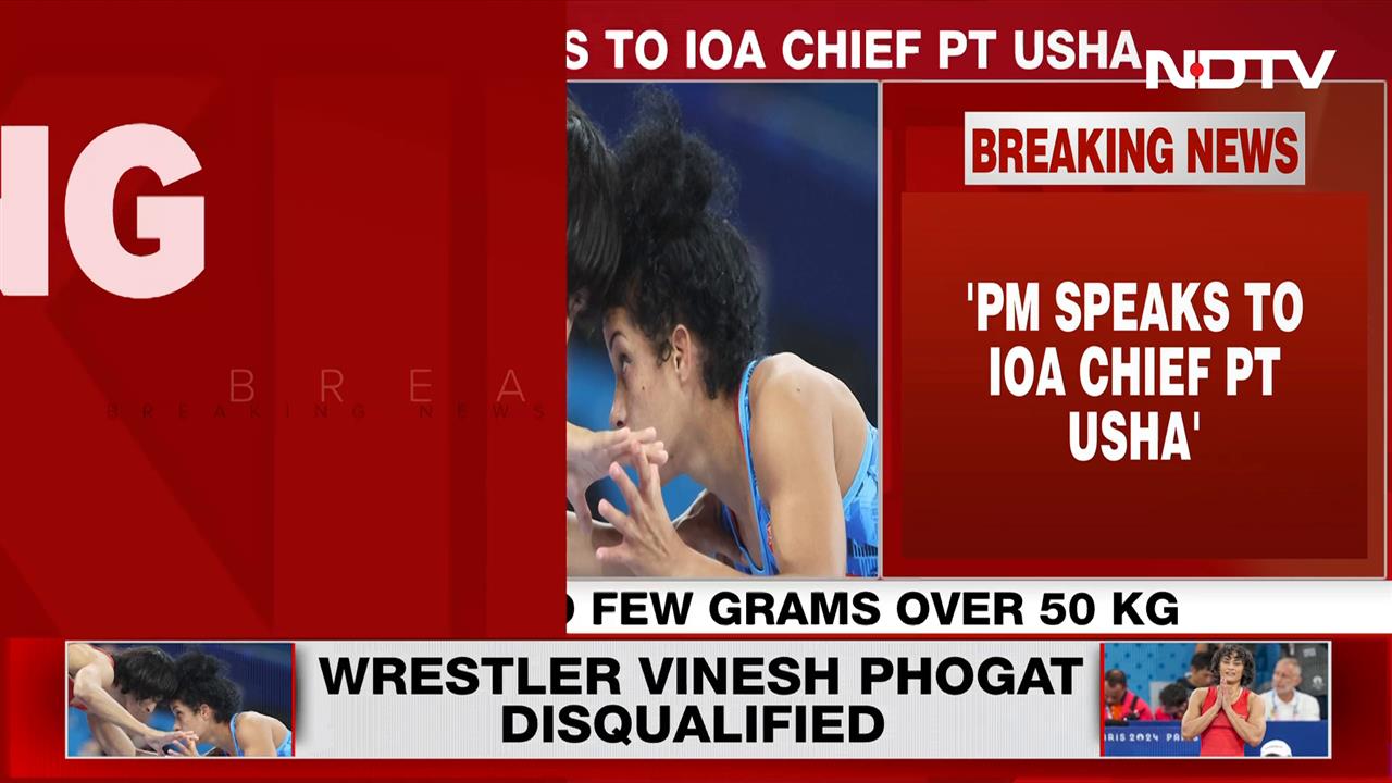 Can Vinesh Phogat's Disqualification Be Overturned? PM Modi Asks Olympics Body