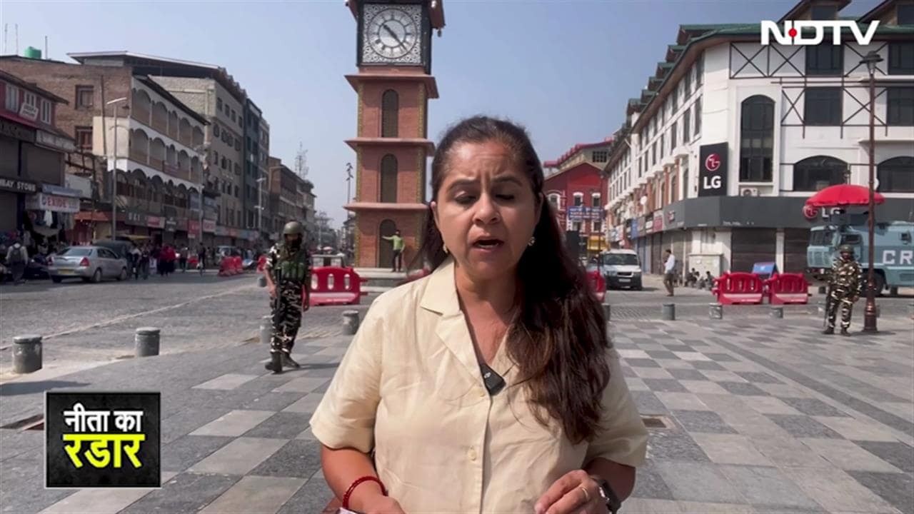 Video : Assembly Election: Kashmir किन मुद्दों पर करेगा Election?, Reality VS Advertisement | Neeta Ka Radar