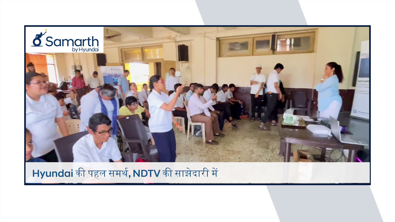 समर्थ गान पर ADAPT के विद्यार्थियों ने किया डांस