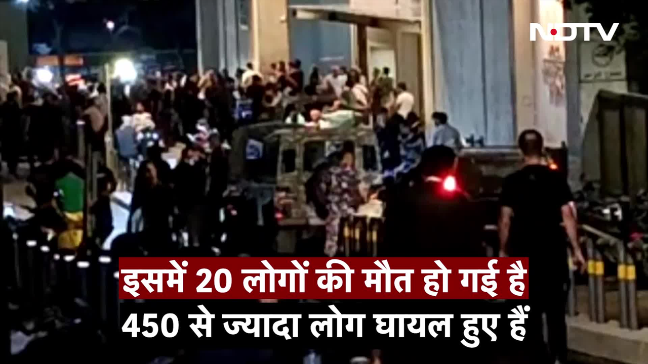 धमाकों से फिर दहला लेबनान, Radio-Laptop और Mobile में ब्लास्ट, 20 की मौत