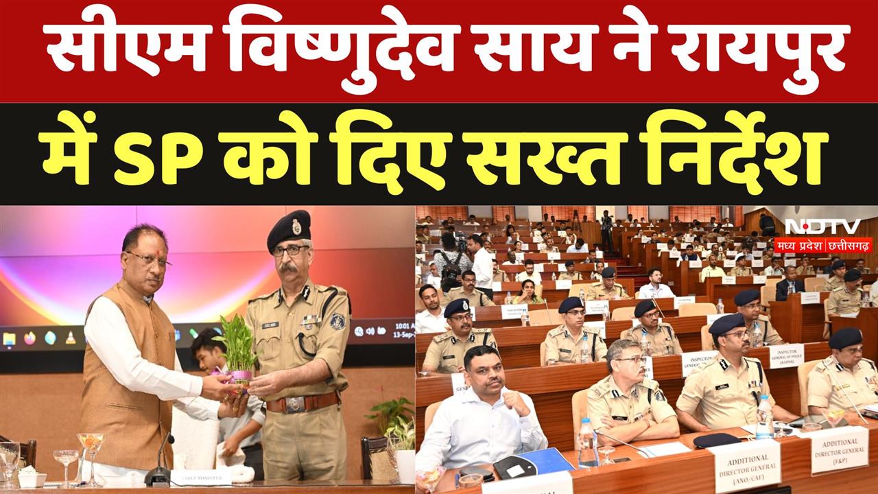CM विष्णुदेव साय बोले-सिर्फ कागजों पर न हो कार्रवाई, लॉ एंड ऑर्डर पर निर्देश