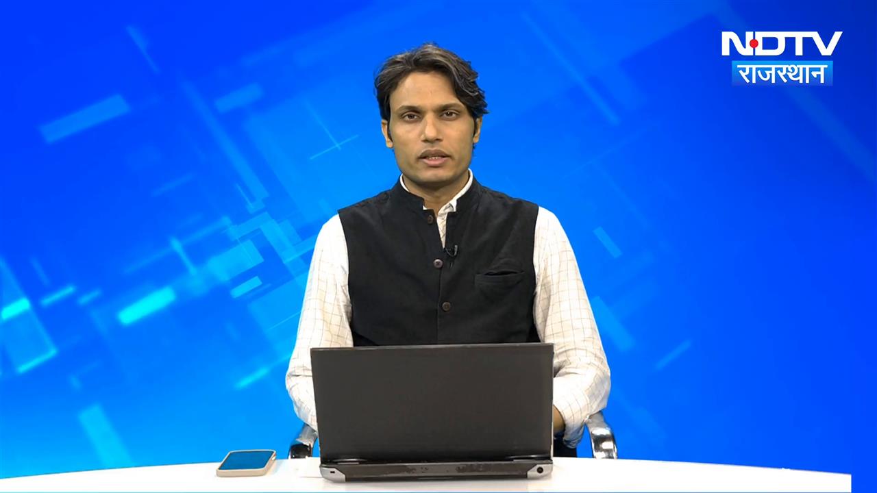 Jaipur News: Rahul Gandhi पर बयानबाजी का जयपुर में विरोध प्रदर्शन | Latest News | Breaking News