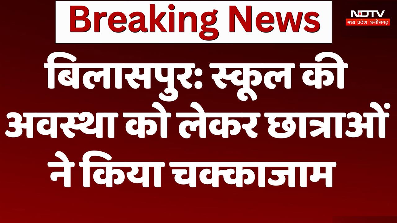 School और Hostel की अवस्था को लेकर छात्राओं ने किया चक्काजाम , दी ये चेतावनी