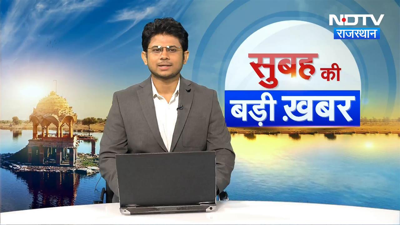 Rajasthan के Rajsamand में दो युवकों के बीच की मारपीट के बाद हुई चाकूबाजी, गुस्साए लोगों ने की आगजनी