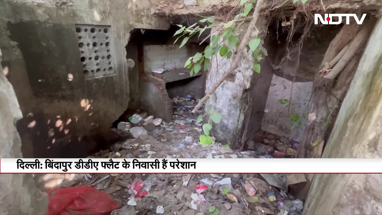 Video : Bindapur DDA घरवासी महसूस कर रहे ठगा, 2016 में ही हुई टंकी की सफाई, गंदे पानी से लोग‌ हो रहे बीमार