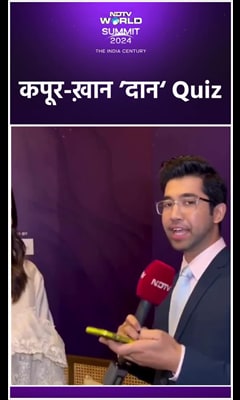 Video : करीना कपूर खान के साथ कपूर-खान 'दान' Quiz