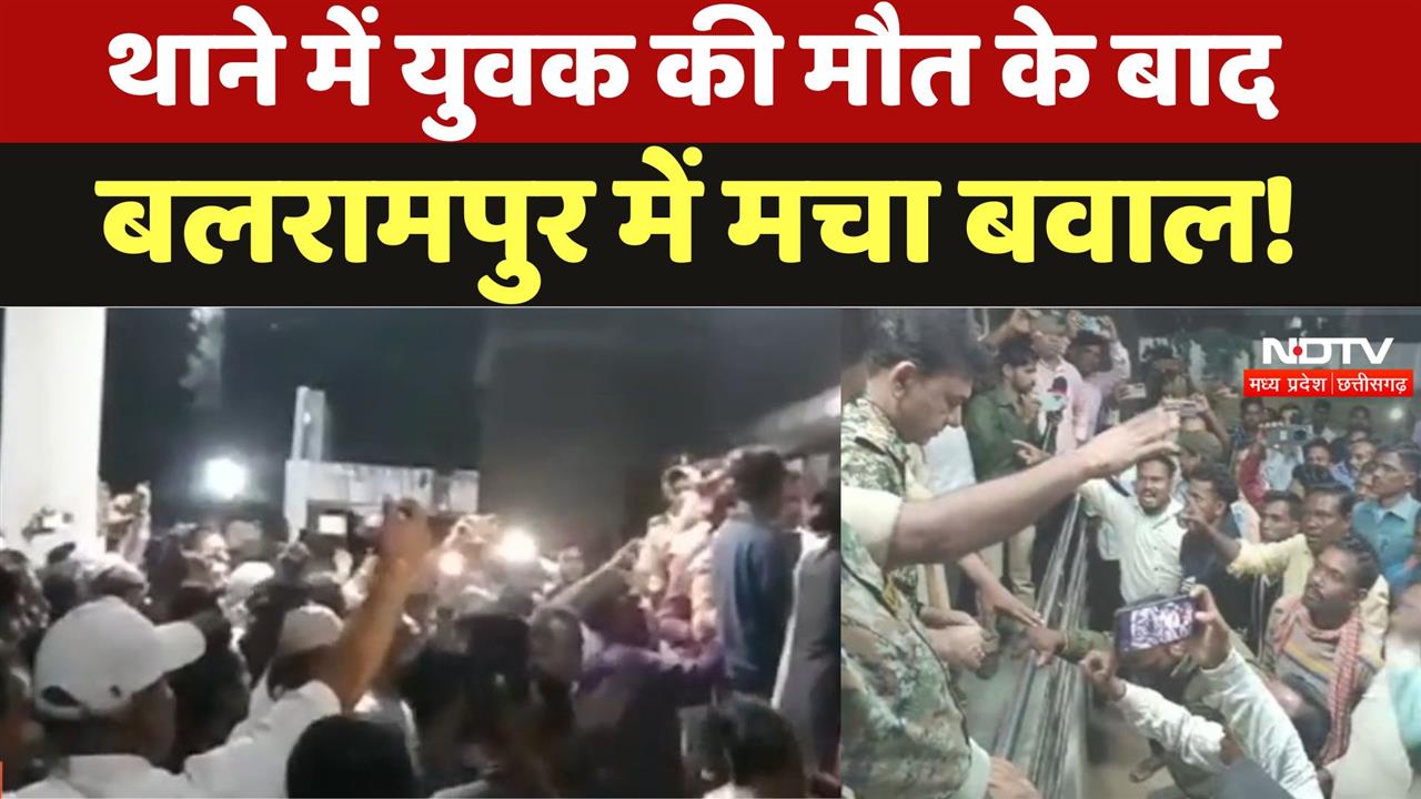 थाने में युवक की मौत के बाद भारी हंगामा, Police की गाड़ियों पर पथराव
