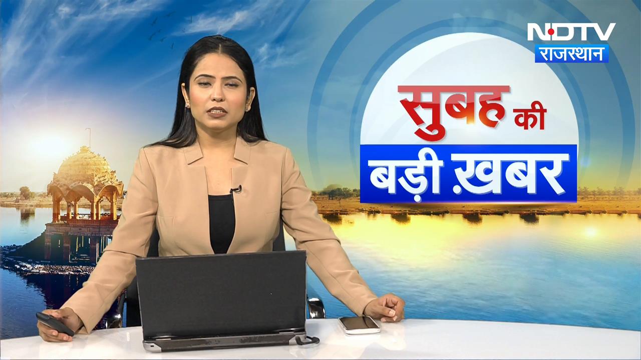 Suicide Case In Bikaner: आर्थिक तंगी परेशान एक परिवार ने उठाया खौफनाक कदम