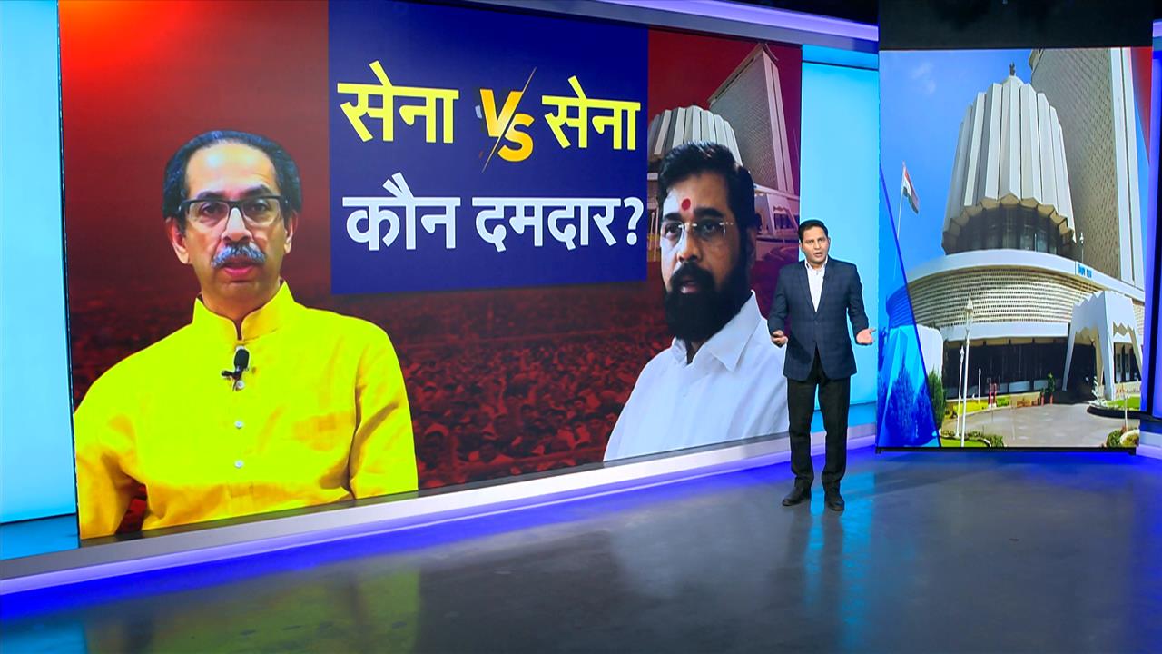 Video : Maharashtra Assembly Elections: जनता की नजर में Shivsena के असली वारिस Eknath Shinde हैं या Uddhav Thackeray ?