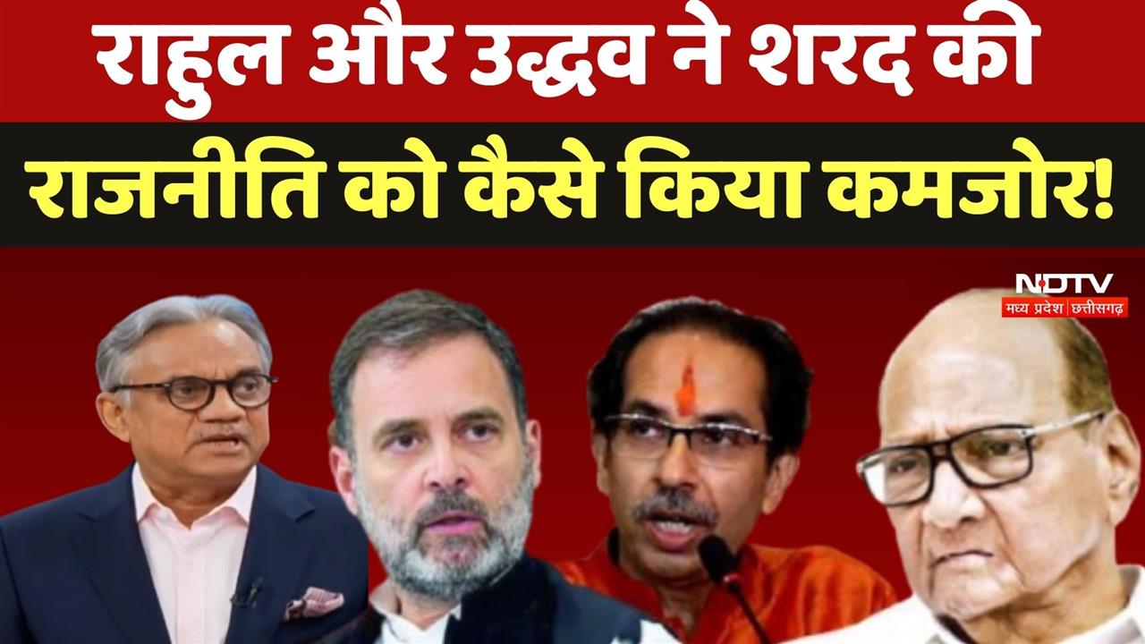 Maharashtra Election Results: महायुति  ने दिखाई 'महा-पावर', NDA की 'सुनामी' में उड़ गया MVA