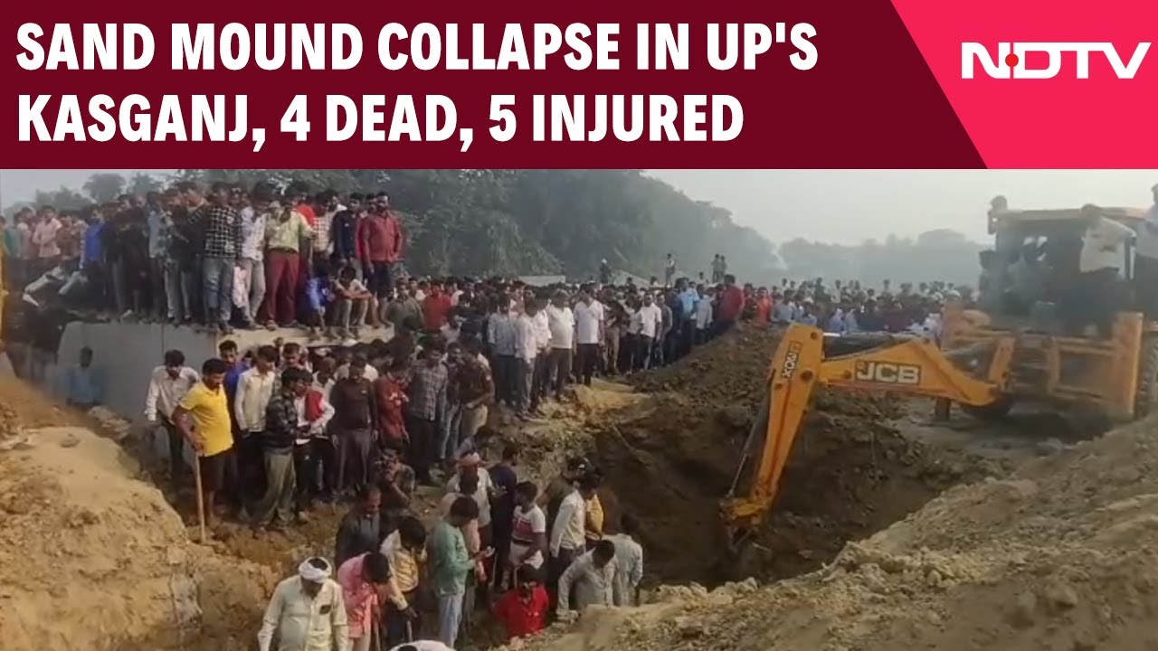 Video : 4 Killed, 5 Injured As Mud Wall Collapses In UP's Kasganj