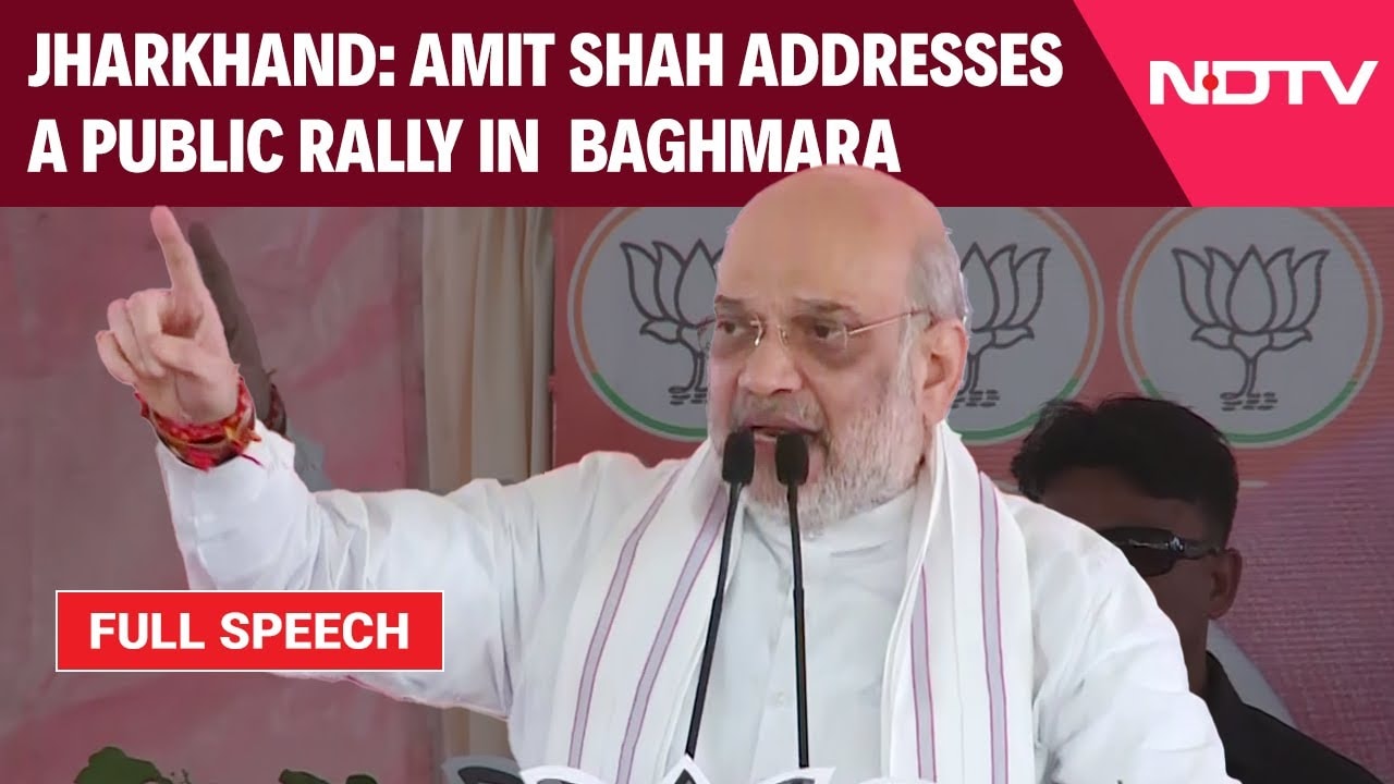 Video : Home Minister Amit Shah Address A Public Rally In Baghmara, Jharkhand