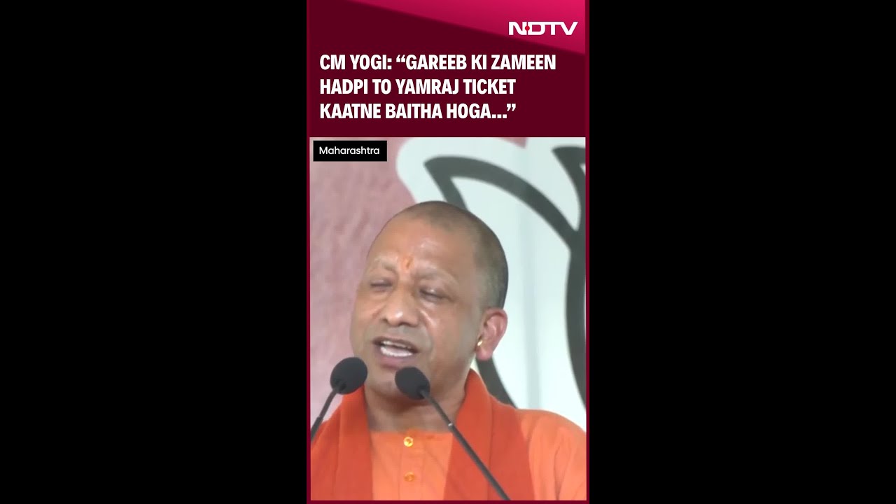 CM Yogi In Maharashtra: "Gareeb Ki Zameen Hadpoge To Samjho Yamraj Ticket Kaatne Baitha Hoga"