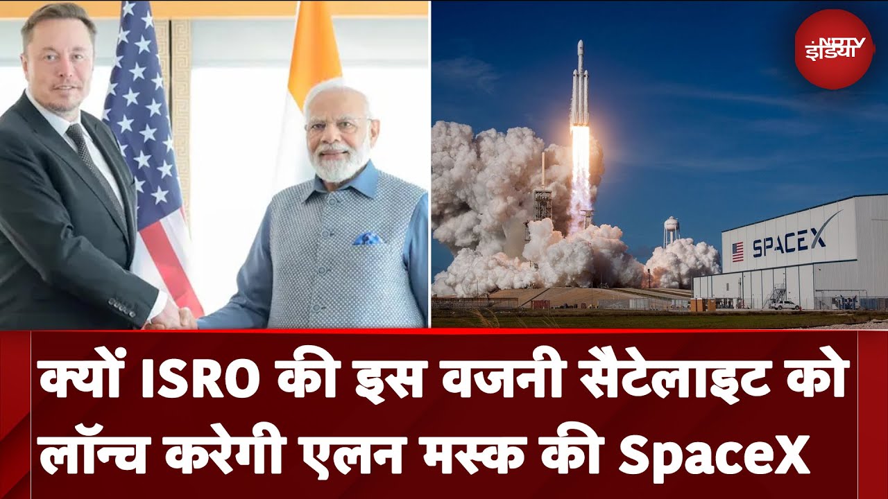 ISRO की इस वजनी Satellite को Launch करेगी Elon Musk की SpaceX | NDTV India