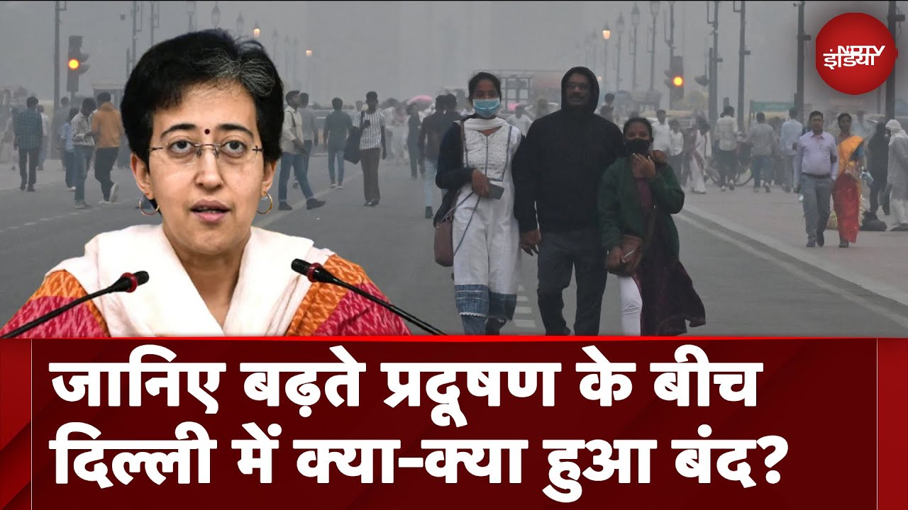 Video : Delhi Air Pollution: ????? ????? ??????? ?? ??? ?????? ??? ????-???? ??? ???? | Delhi Air Quality