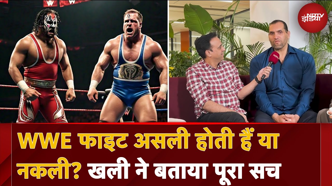 Video : The Great Khali ने बताई WWE की सच्चाई, जानकर रह जाएंगे हैरान | Dalip Singh | Rock | Dwayne Johnson