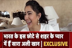 Sara Ali Khan EXCLUSIVE Interview: भारत के इस छोटे से शहर के प्यार में हैं सारा अली खान Sara Ali Khan EXCLUSIVE Interview: भारत के इस छोटे से शहर के प्यार में हैं सारा अली खान