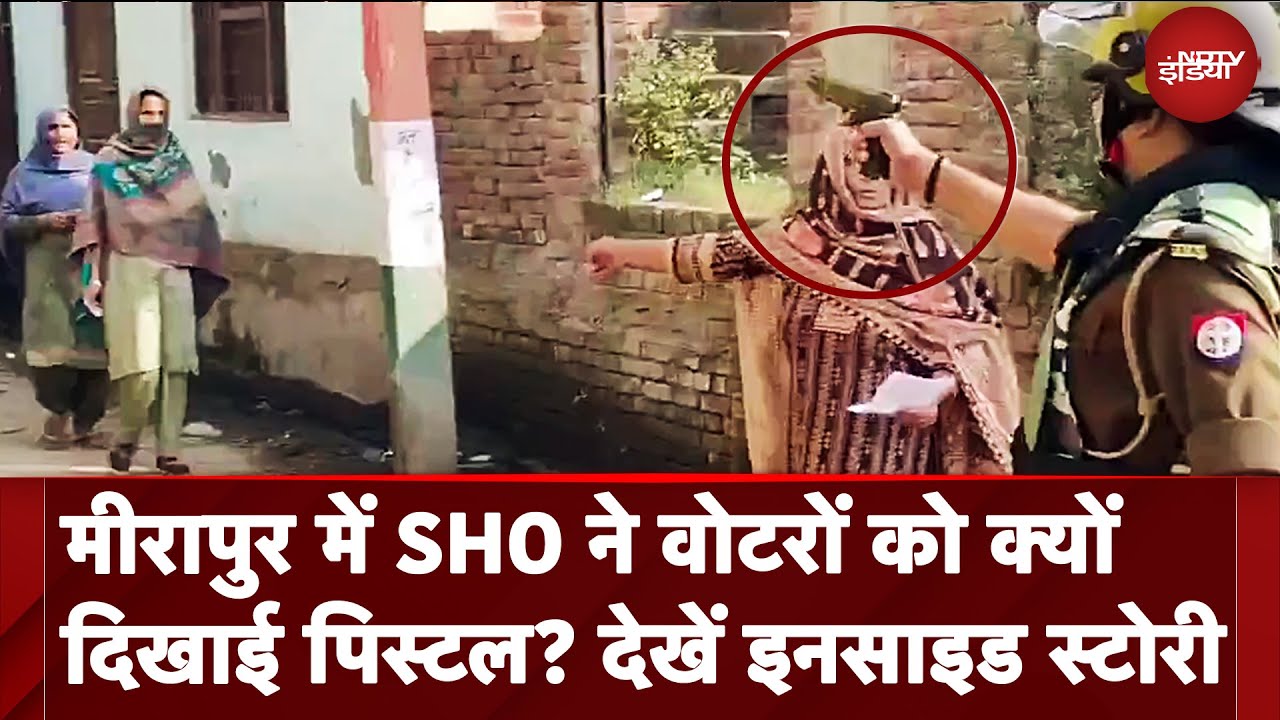 Mirapur By-Election Clash: SHO ने क्यों तानी Pistol । Viral Video की Inside Story