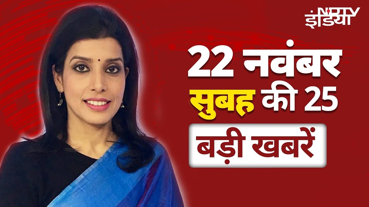Top Headlines Of The Day: Russia-Ukraine War | Pakistan Terror Attack | PM Modi | अन्य बड़ी खबरें