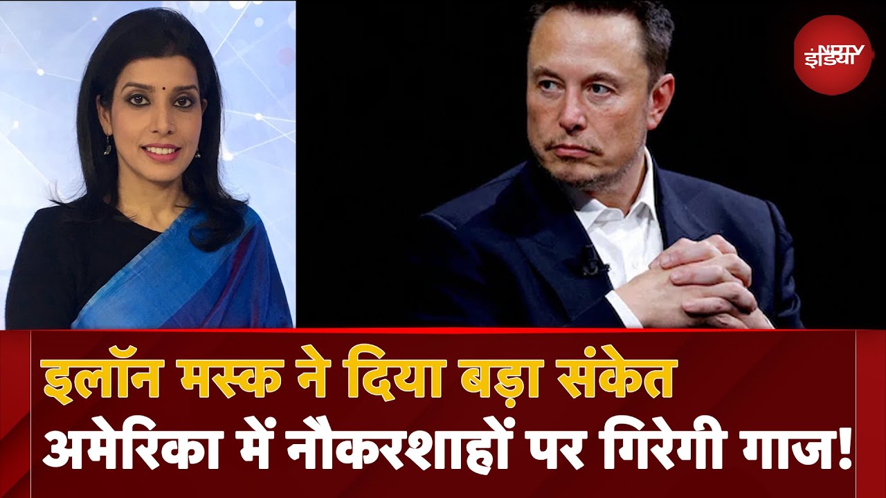 DOGE के प्रमुख बने Elon Musk और Vivek Ramaswamy, इलॉन मस्क ने दिया बड़ा संकेत | NDTV India