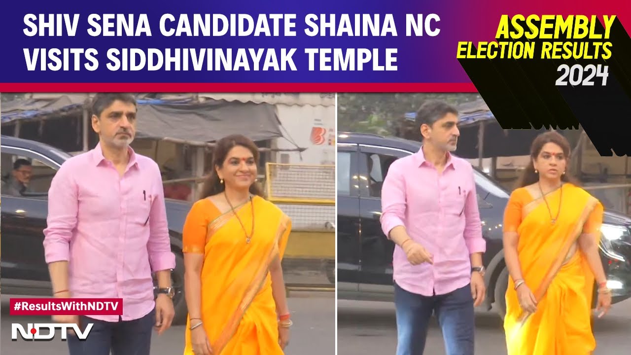 Maharashtra Election Results: Shiv Sena Candidate Shaina NC Visits Siddhivinayak Temple