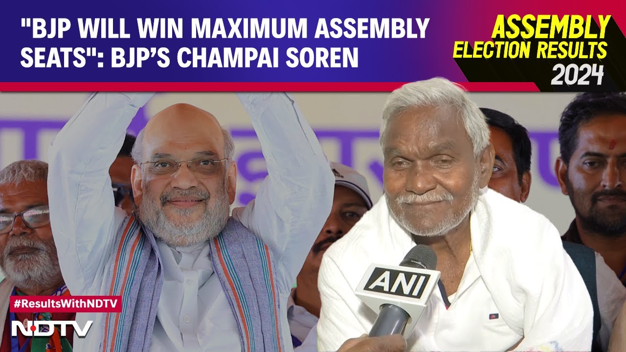 "BJP Will Win Maximum Assembly Seats': Former Jharkhand CM Champai Soren "BJP Will Win Maximum Assembly Seats': Former Jharkhand CM Champai Soren