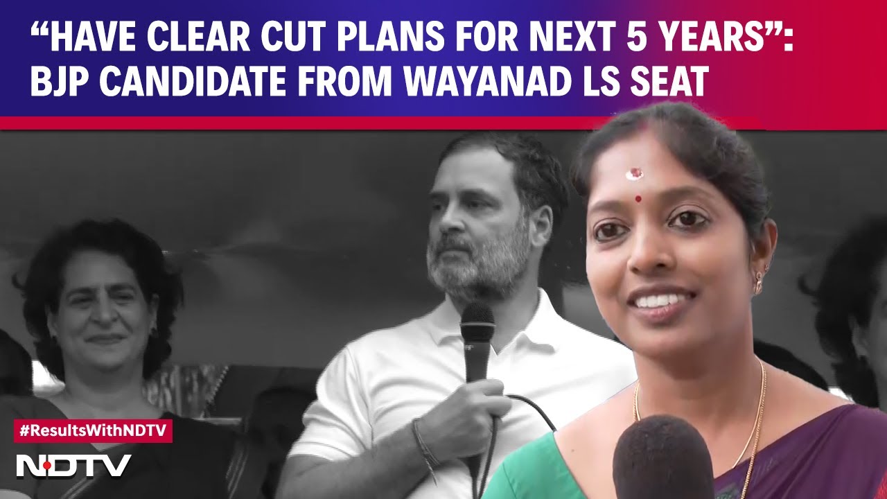 BJP Candidate From Wayanad LS Seat: 