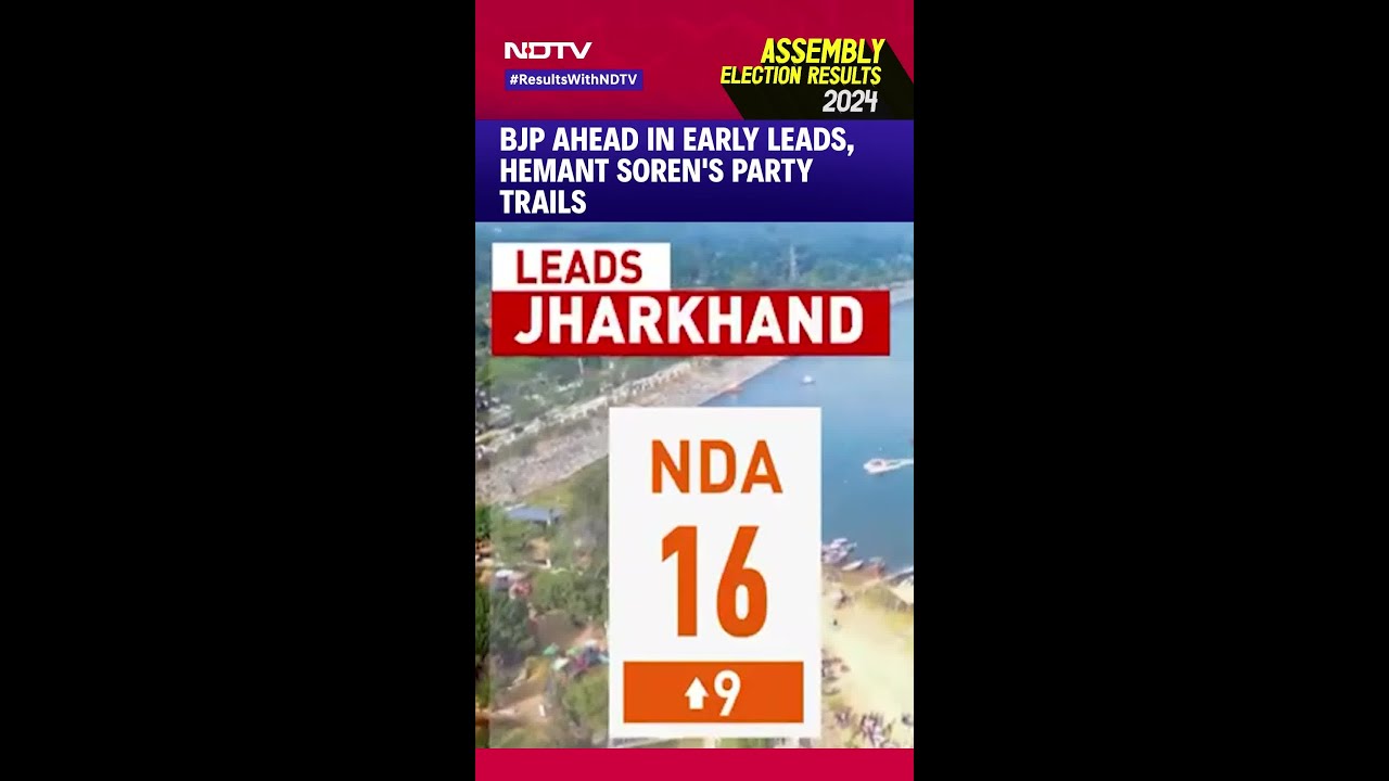 BJP Ahead In Early Leads, Hemant Soren's Party Trails