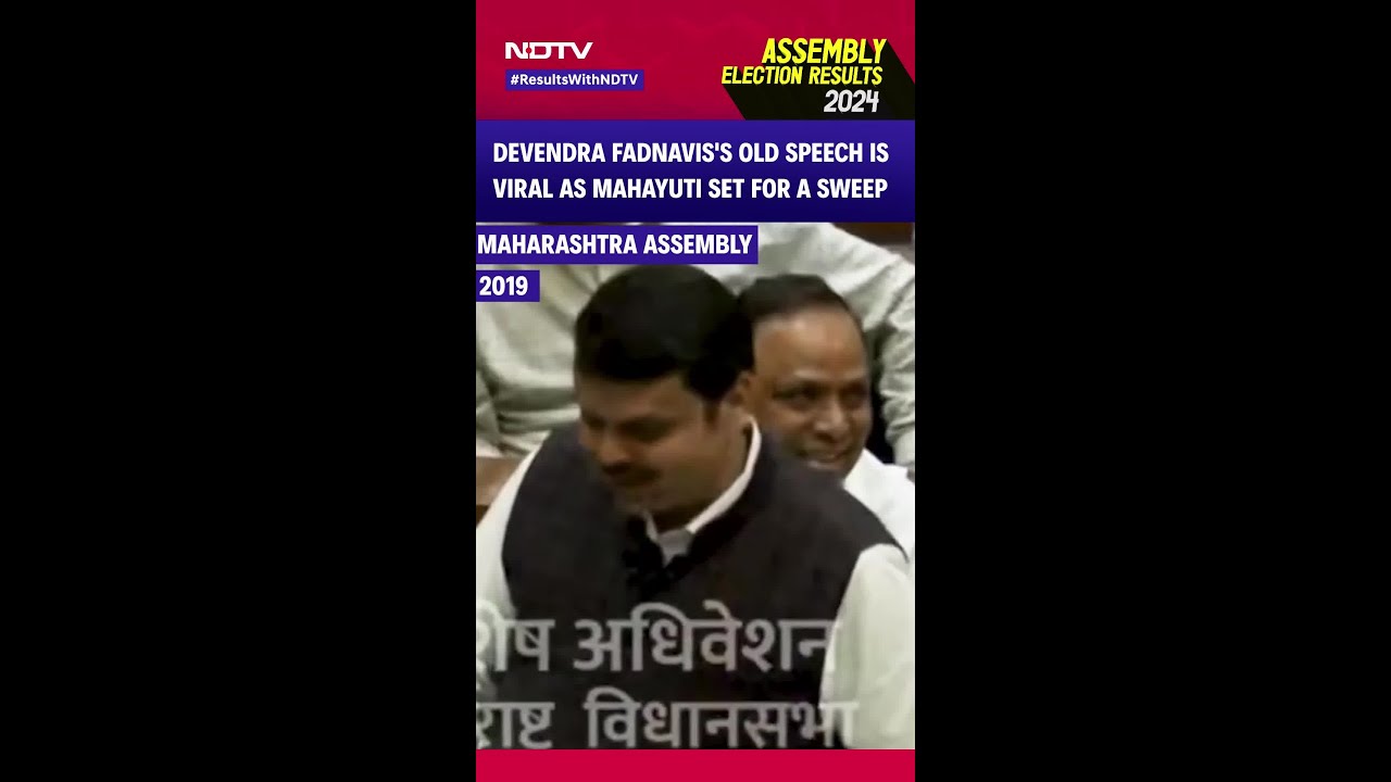 Devendra Fadnavis's Old Speech From Assembly Goes Viral As Mahayuti Set For A 'Historic' Sweep