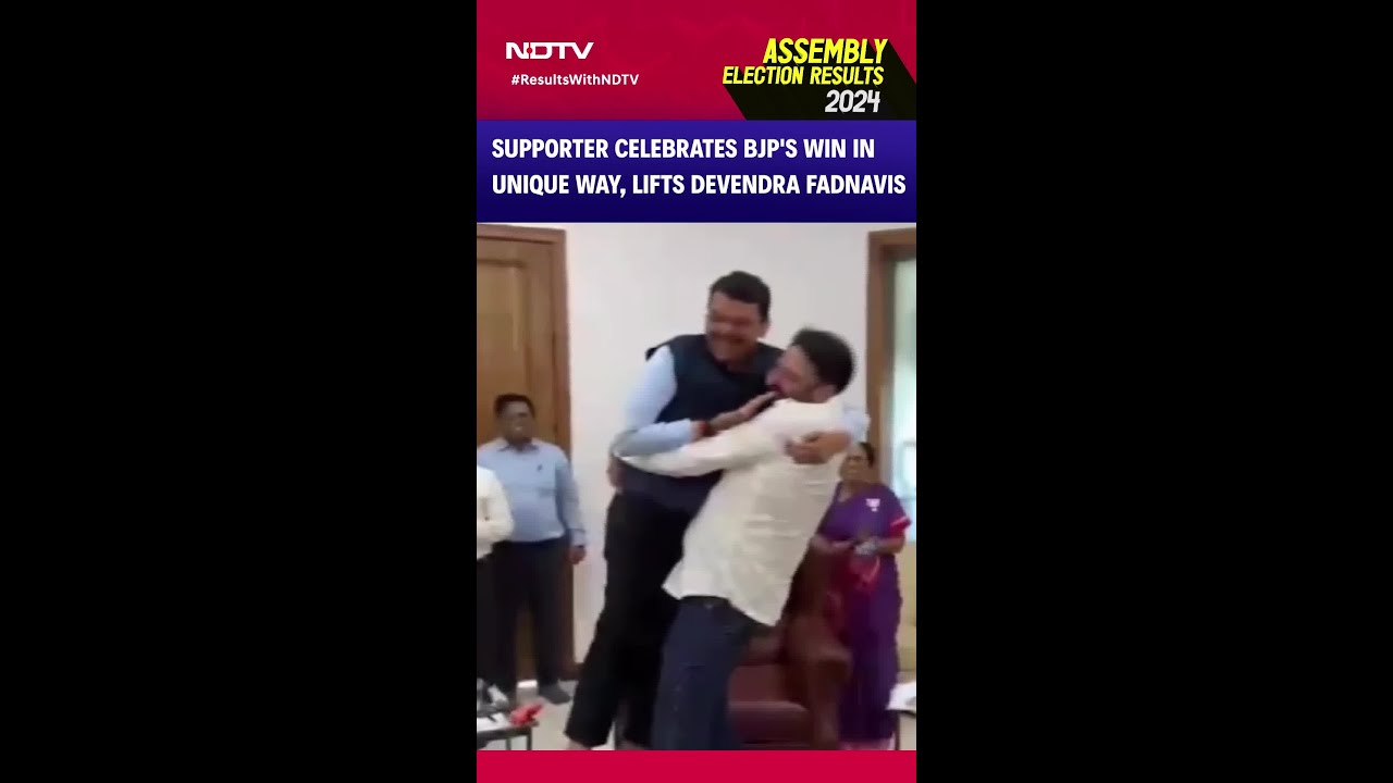 Maharashtra Election Results | BJP Supporter Celebrates Win In Unique Way, Lifts Devendra Fadnavis