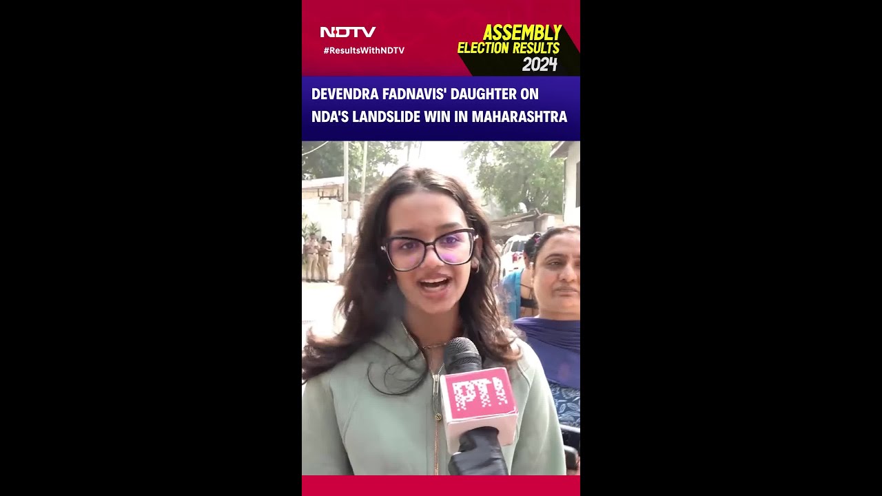 Maharashtra Results 2024 | Devendra Fadnavis' Daughter On NDA's Landslide Win In Maharashtra