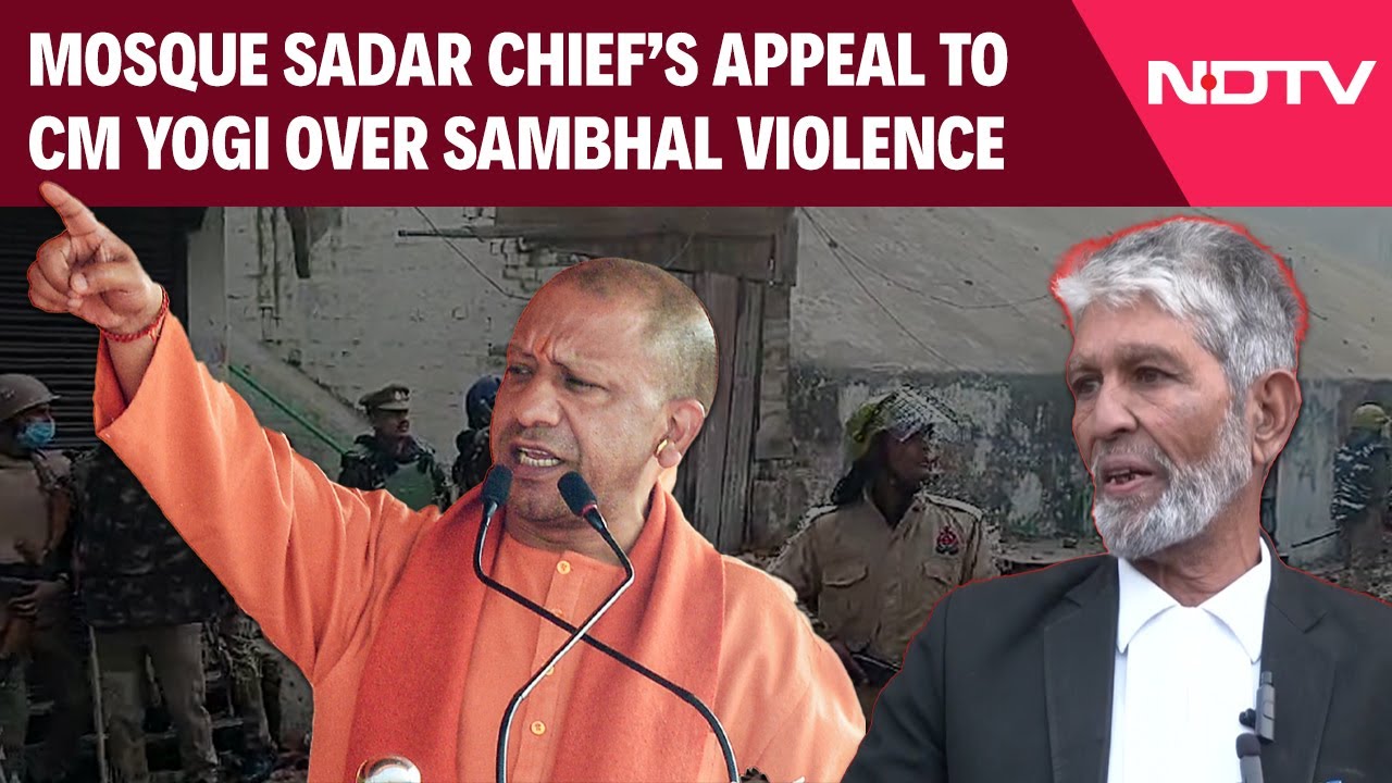 Mosque Sadar Chief’s Appeal To CM Yogi On Sambhal Violence