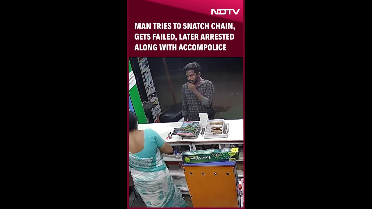 2 Arrested For Chain Snatching In Tamil Nadu's Karur