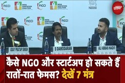 Media में आने के 7 मंत्र | कैसे NGO और Start Up हो सकते हैं रातों-रात फेमस? Media में आने के 7 मंत्र | कैसे NGO और Start Up हो सकते हैं रातों-रात फेमस?